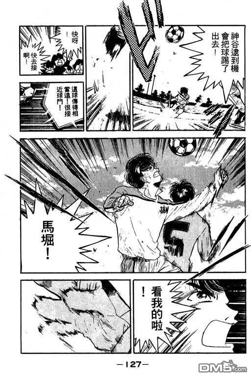 第14卷 第128页