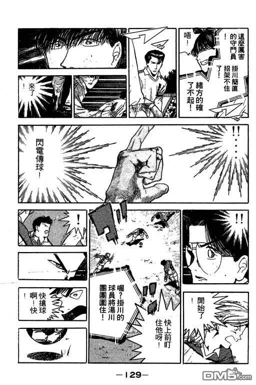 第14卷 第130页