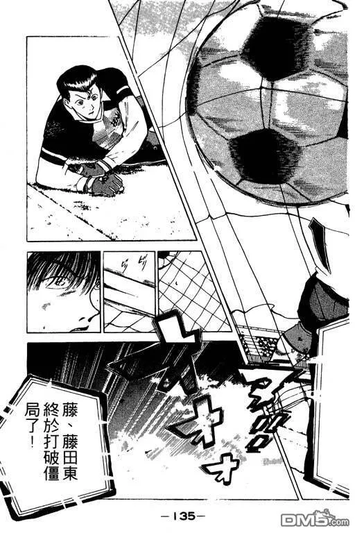 第14卷 第136页