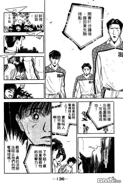 第14卷 第137页