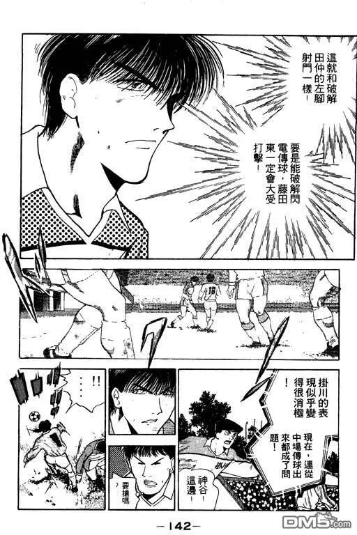 第14卷 第143页