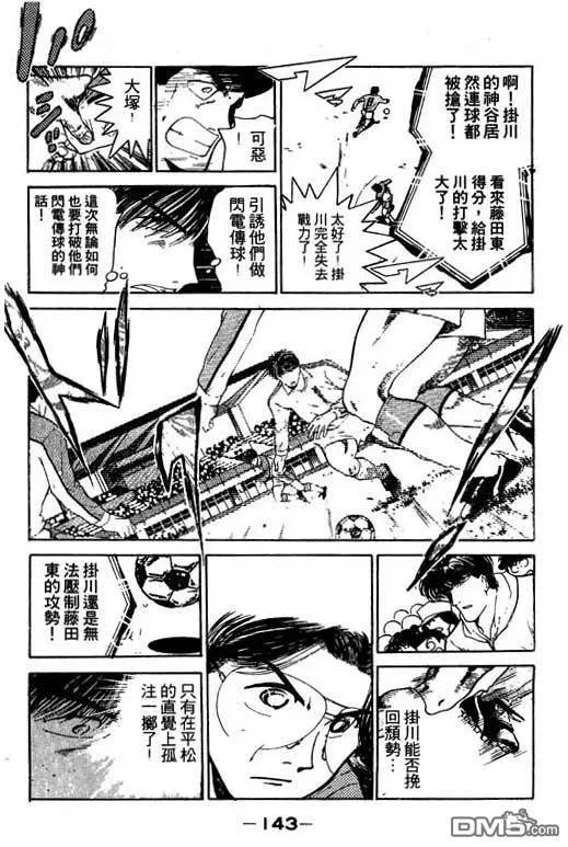 第14卷 第144页