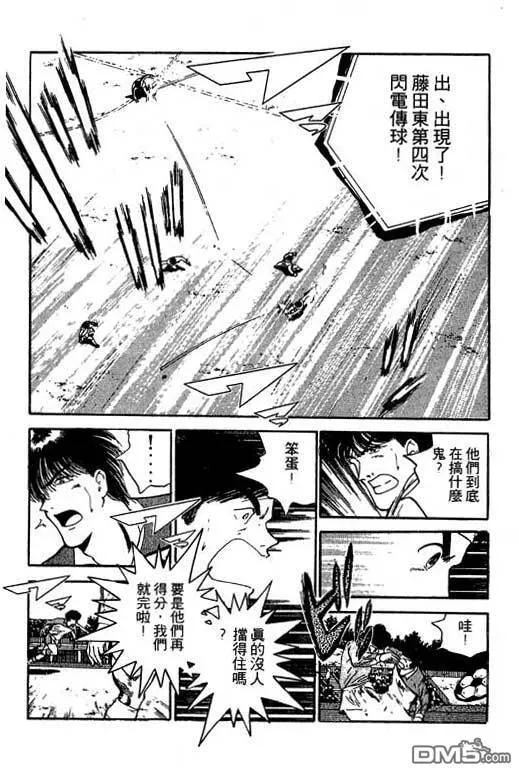 第14卷 第146页