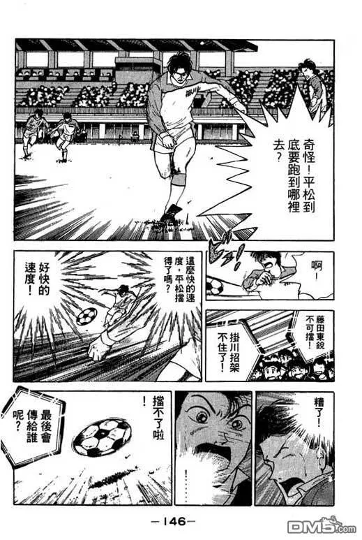 第14卷 第147页