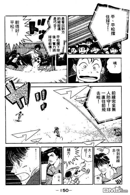 第14卷 第151页