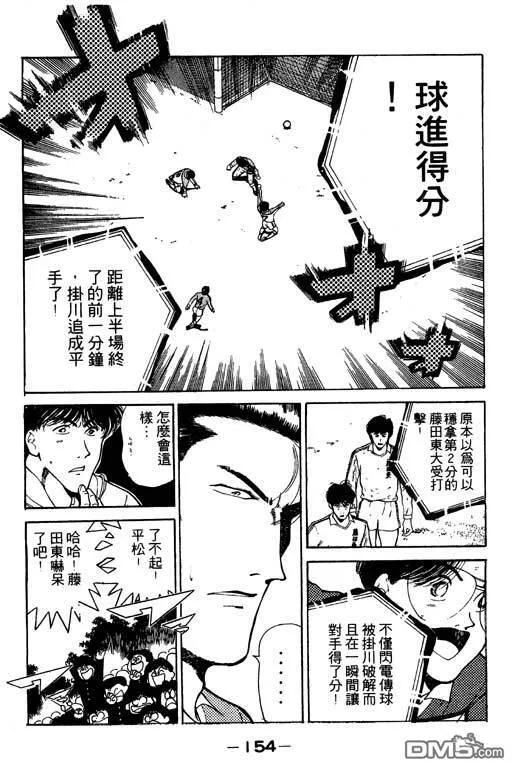 第14卷 第155页