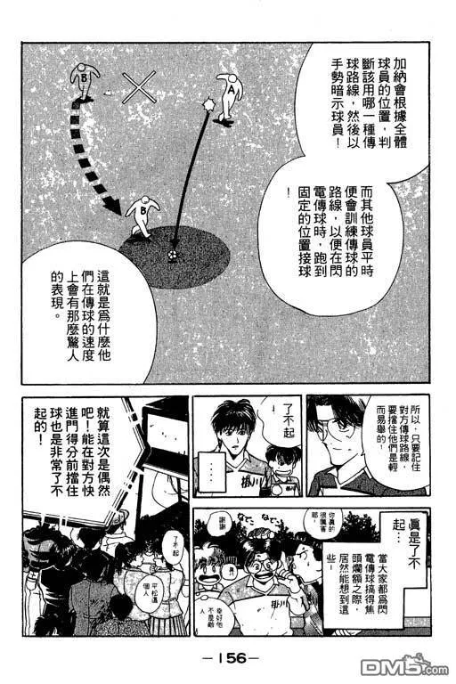 第14卷 第157页