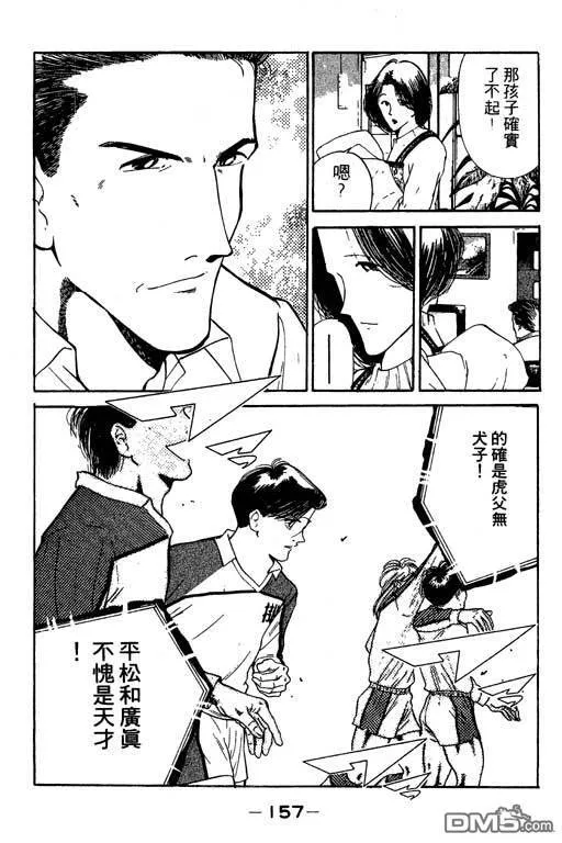 第14卷 第158页