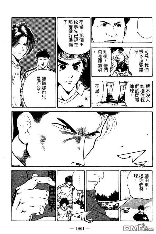 第14卷 第162页
