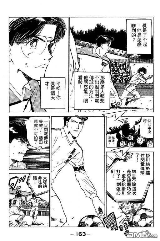 第14卷 第164页