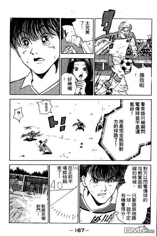 第14卷 第168页