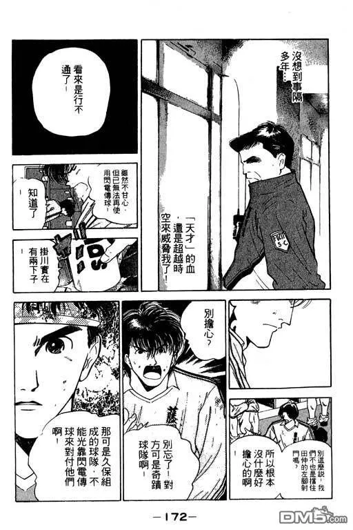 第14卷 第173页