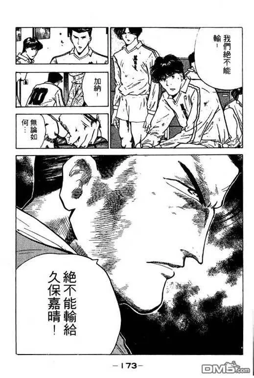 第14卷 第174页