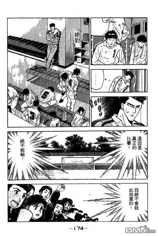 第14卷 第175页