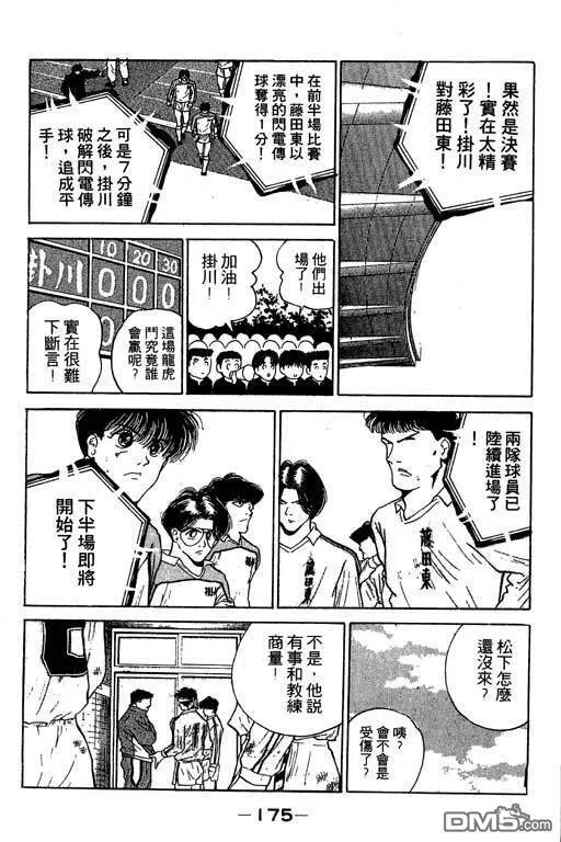 第14卷 第176页