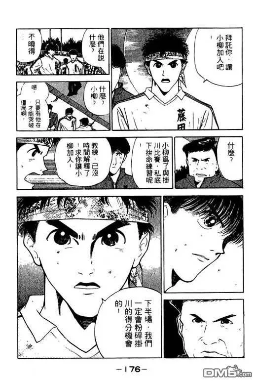 第14卷 第177页