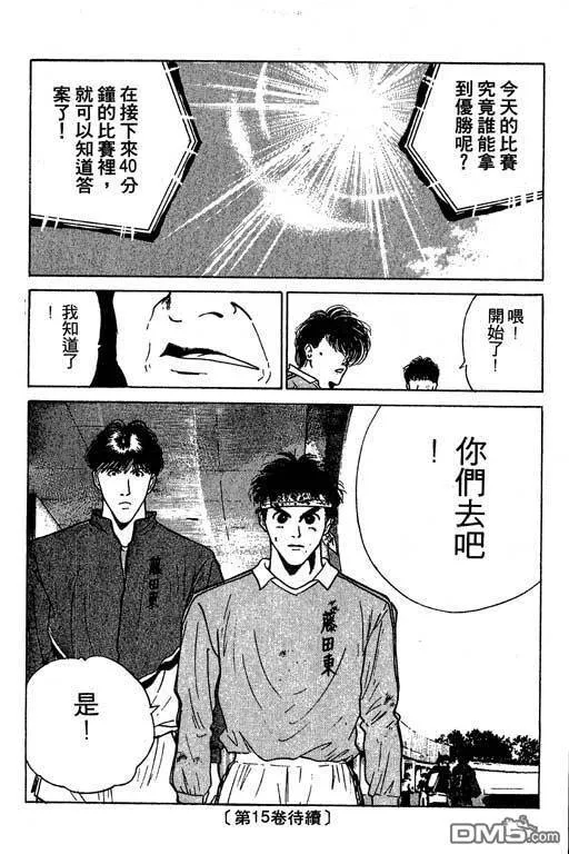 第14卷 第178页