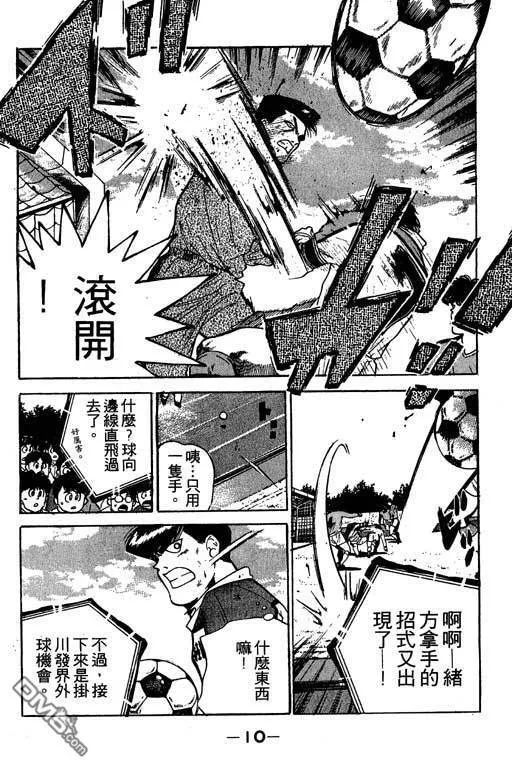 第15卷 第11页