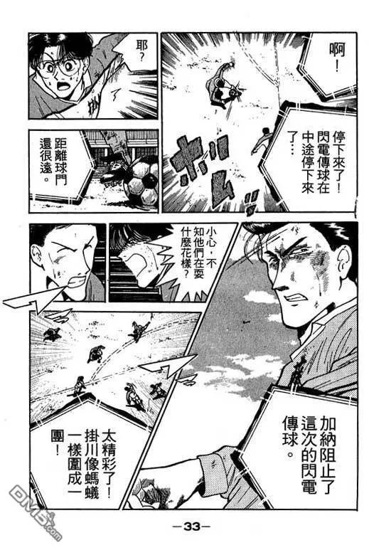 第15卷 第34页