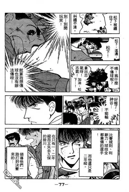 第15卷 第78页