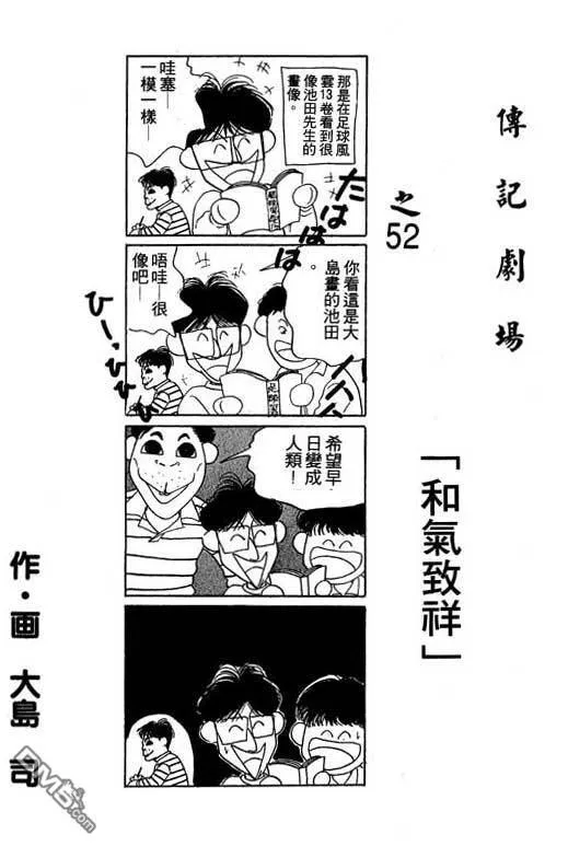 第15卷 第83页