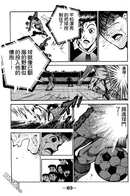 第15卷 第84页