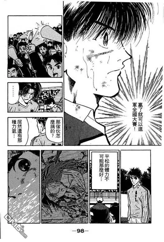 第15卷 第99页