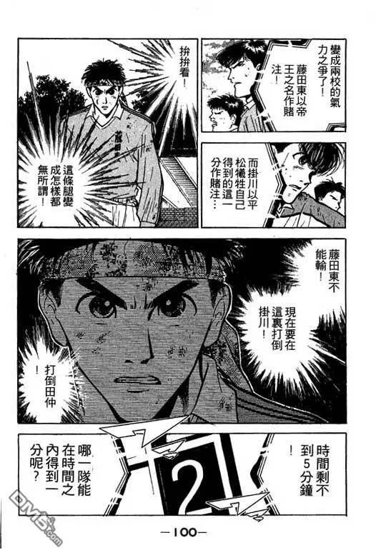 第15卷 第101页