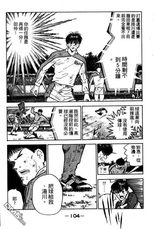第15卷 第105页