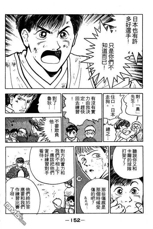 第15卷 第153页