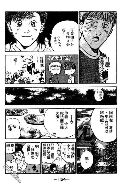 第15卷 第155页