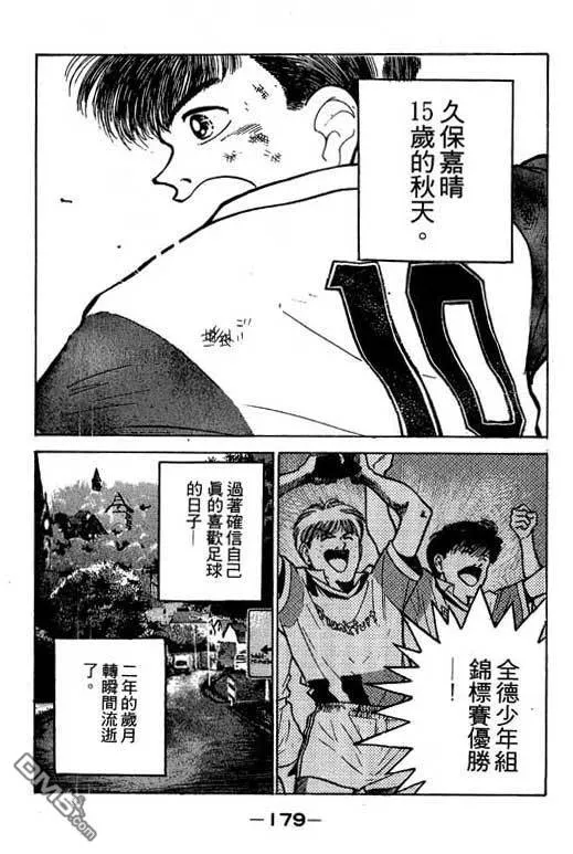 第15卷 第180页
