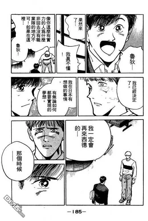 第15卷 第186页