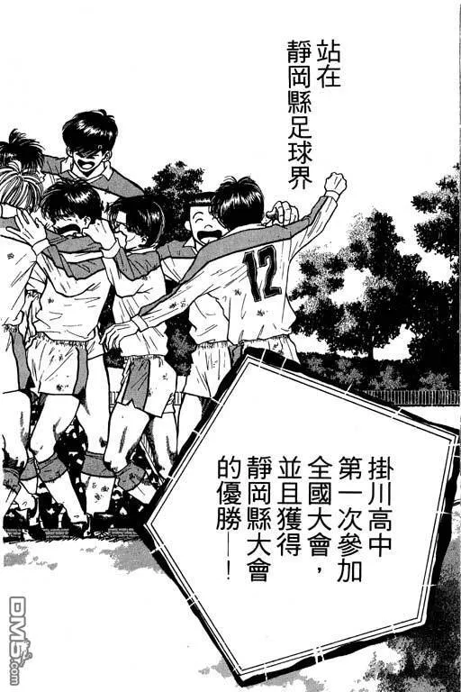 第16卷 第9页