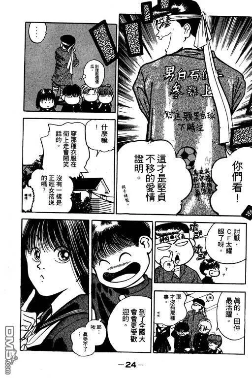 第16卷 第25页