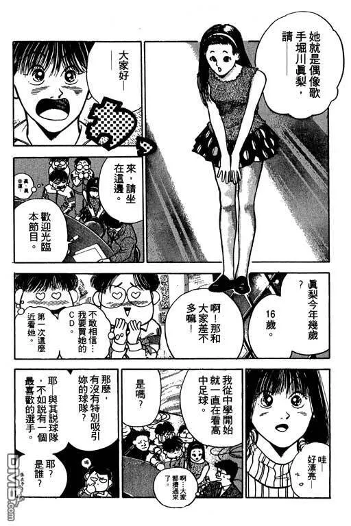 第16卷 第48页
