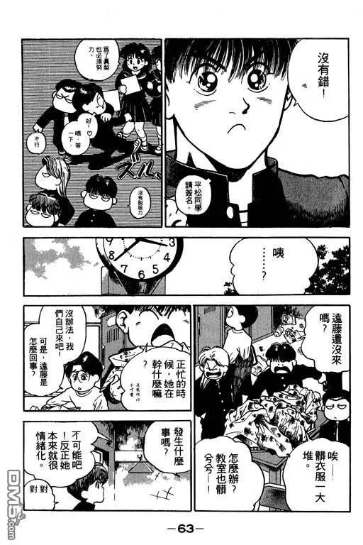 第16卷 第64页