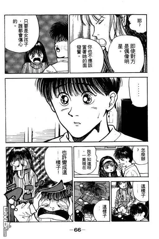第16卷 第67页