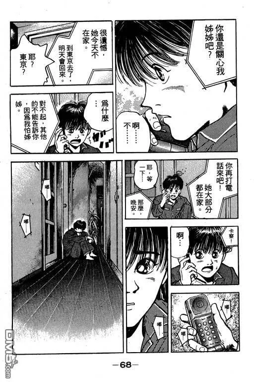 第16卷 第69页