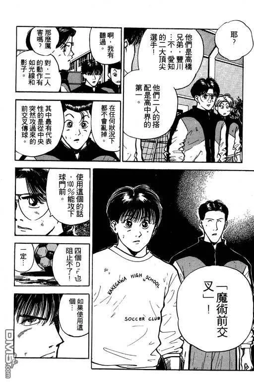 第16卷 第79页