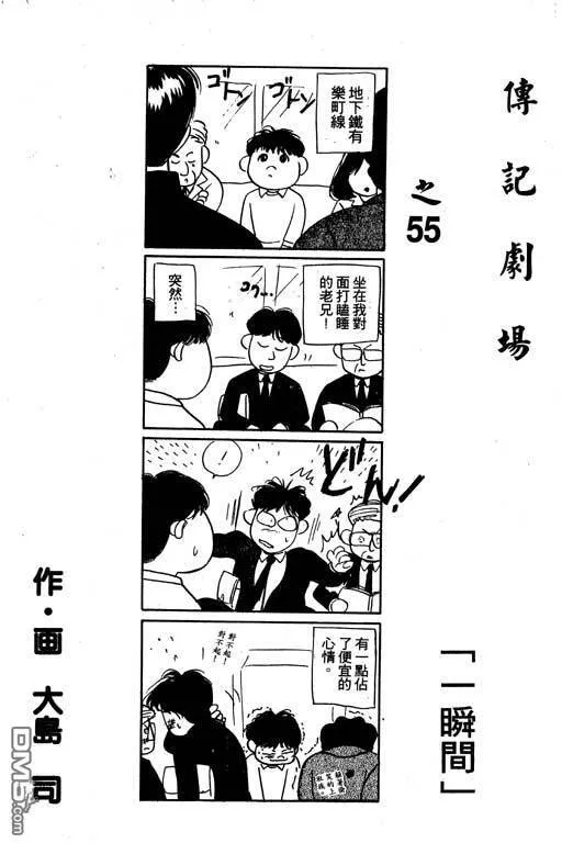 第16卷 第81页
