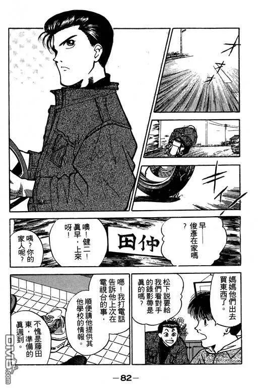 第16卷 第83页