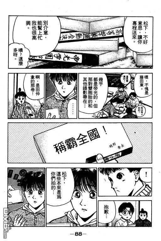 第16卷 第89页