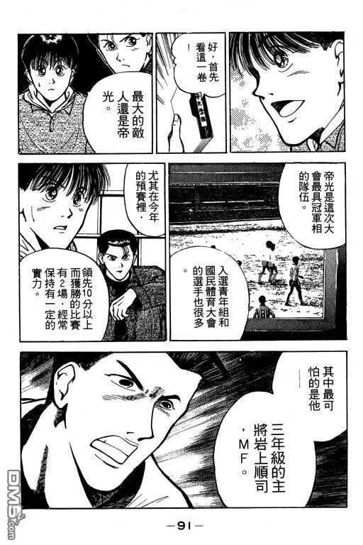 第16卷 第92页