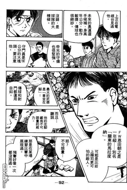 第16卷 第93页