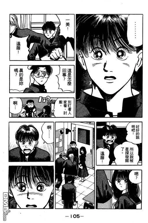 第16卷 第106页