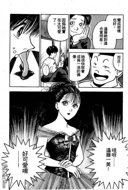 第16卷 第111页