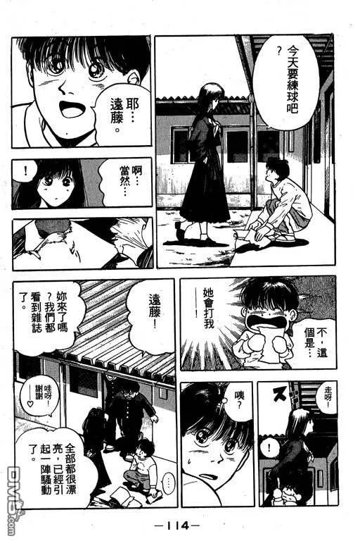 第16卷 第115页