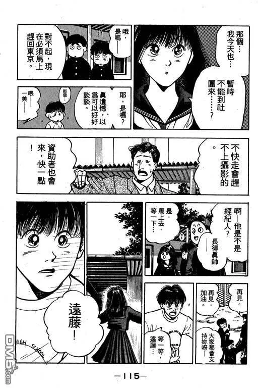 第16卷 第116页