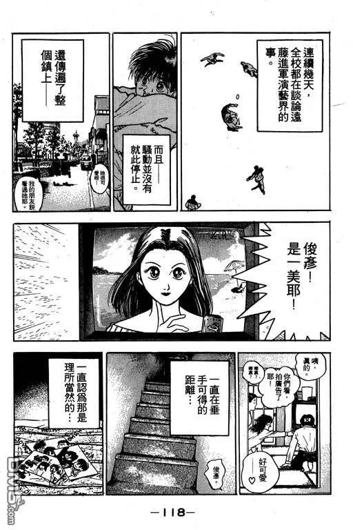 第16卷 第119页